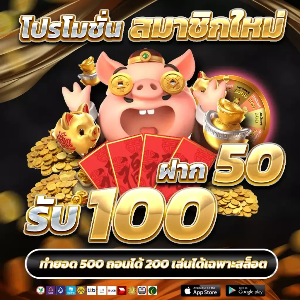 allslotz88 โปรโมชั่น